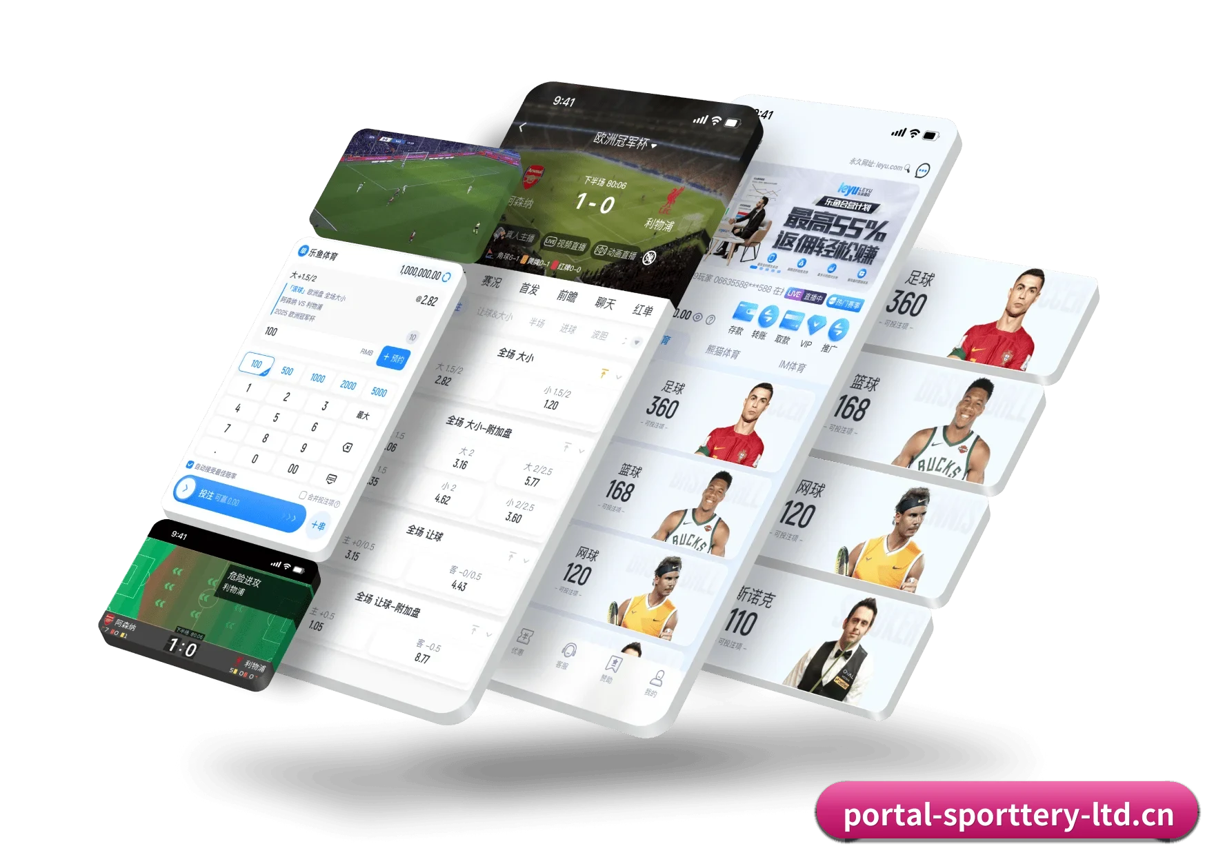 中国体育彩票 APP | ChinaSportsLottery